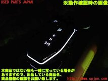 1UPJ-16707555]エクストレイル(T33)ATシフトレバー 中古_画像4