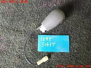 1UPJ-12957570]ハイラックスサーフ N130系 4ドア(KZN130W)シフトノブ 中古