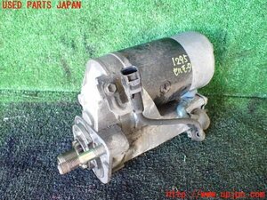 1UPJ-12956010]ハイラックスサーフ N130系 4ドア(KZN130W)セルモーター 中古