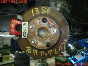 1UPJ-13864300]シビック タイプR 前期(FD2)右リアナックルハブ 中古