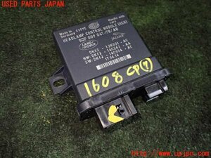 1UPJ-16086152]レンジローバー イヴォーク(LV2A)コンピューター7 (ヘッドライトコントロール) 中古