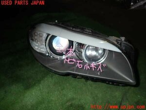 1UPJ-17061130]BMW アクティブハイブリッド5(AH5)(FZ35 F10)右ヘッドライト HID 中古