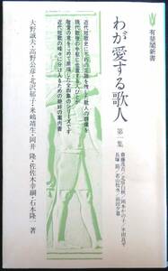 @kp045* super rare book@**[.. love make . person no. 1 compilation ]**. wistaria .., north . white autumn other guide paper have ..