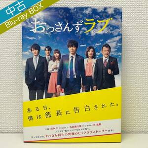 1円〜 [中古] おっさんずラブ Blu-ray BOX