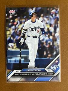 TOPPS NOW 大谷翔平 No.106 日本人打者最多ホームラン 