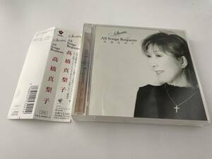 Stories All Songs Requests CD 髙橋真梨子 2H34-05: 中古