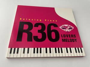 R36 ラヴァーズ・メロディー CD Hロ-05: 中古