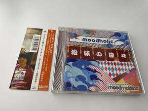 moodholic　泡沫の日々　CD 川上つよしと彼のムードメイカーズ　Hロ-05: 中古