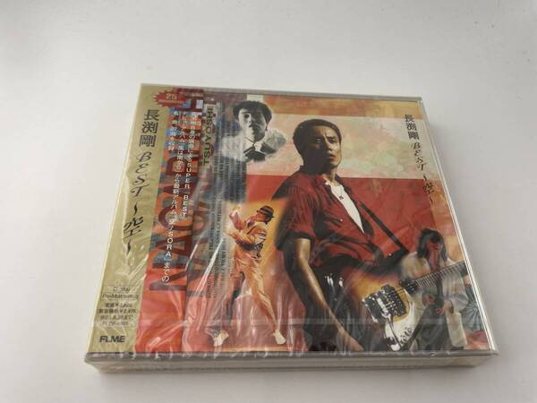 未開封 BEST 空 CD 長渕剛 Hツ-05: