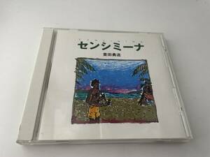 センシミーナ　CD　豊田勇造　H30-05: 中古