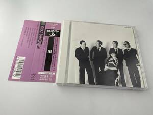 帯付き　カルメン・マキ&OZ Ⅲ　H25K20148　CD カルメン・マキ&OZ H11-05: 中古