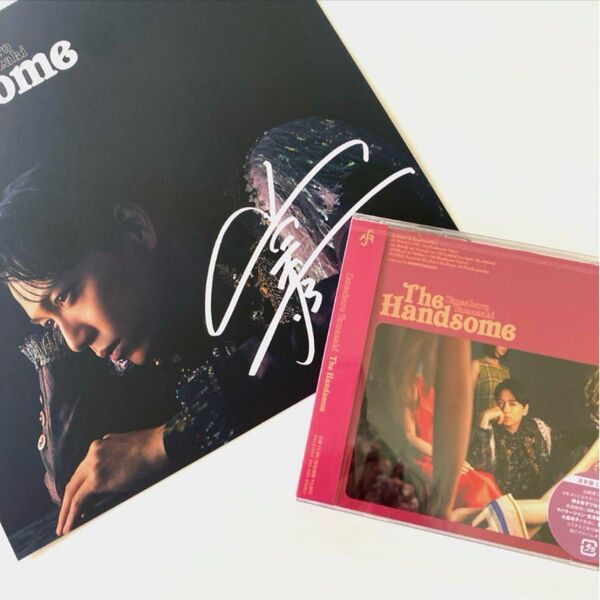 色紙付き新品未開封 山崎育三郎 CDアルバム The Handsome(通常盤)