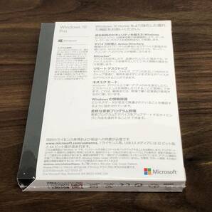 Microsoft Windows 10 Pro OS 日本語 パッケージ版 USB ２の画像2