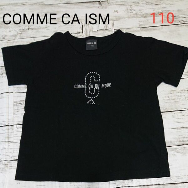 COMME CA ISM 110センチ 半袖 Tシャツ 黒 ブラック