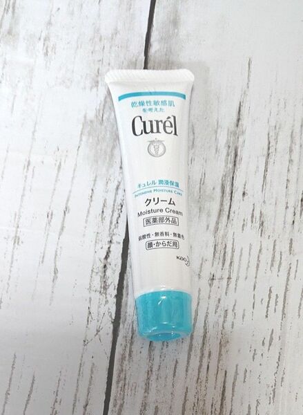 キュレル 浸潤保湿 クリーム 35g 未開封