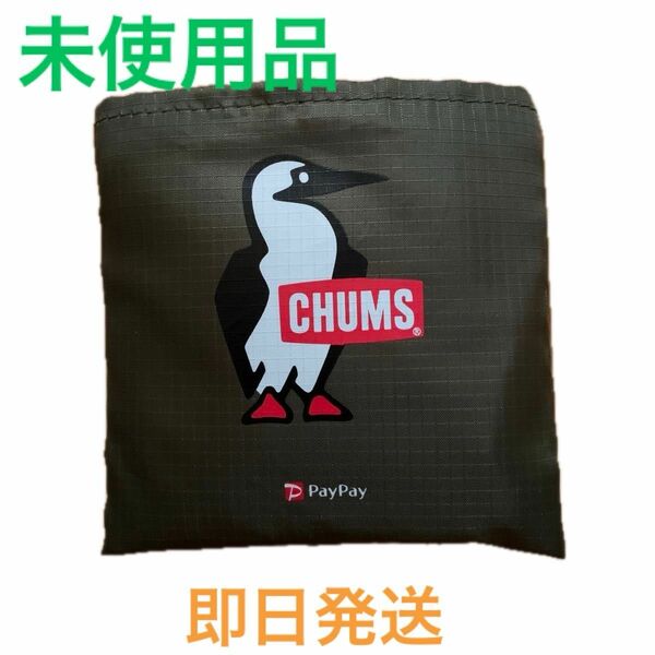CHUMSチャムス pay payエコバッグ セブンイレブン