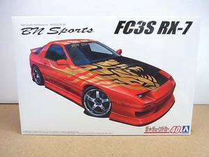 アオシマ ◎ 1/24 BNスポーツ FC3S RX-7 '89　マツダ