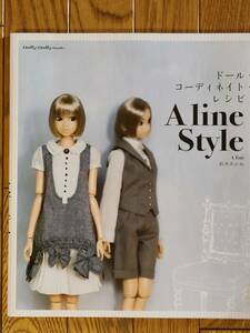 §Dolly・Dolly Books ドール・コーディネイト・レシピ§A line Style