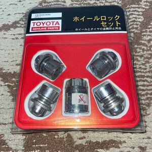 * Toyota original wheel lock set * Crown 08456-00260 lock nut 