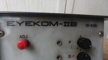 EYEKOM-2B　ID-K2B 　動作未確認です。_画像3