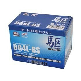 BG12-BS (高性能ゲルタイプ) 駆（kakeru）かける バイク用新品バッテリー 充電済 送料無料(沖縄・離島・北海道は除く)