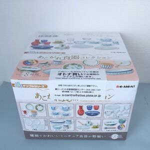 リーメント ぷちサンプルシリーズ あこがれ食器コレクション BOX商品 全8種 8個入り 約H90×W70×D40mm