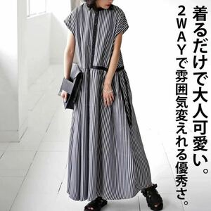 完売品＊ネコポスOK＊antiquaアンティカ＊ストライプ柄 アシメドロストワンピースロングワンピース シャツワンピ 黒ブラック ゆったり 春夏