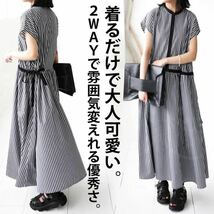 完売品＊ネコポスOK＊antiquaアンティカ＊ストライプ柄 アシメドロストワンピースロングワンピース シャツワンピ 黒ブラック ゆったり 春夏_画像3