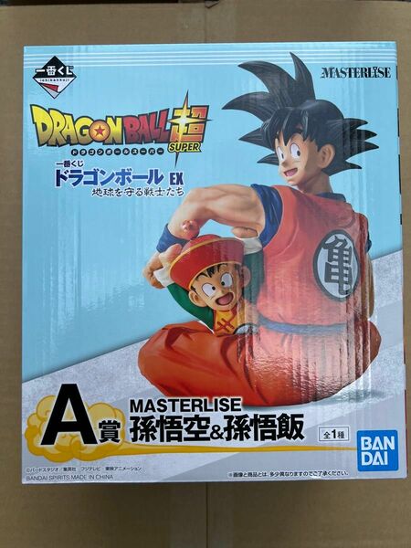 一番くじ 地球を守る戦士たち　孫悟空＆孫悟飯　ドラゴンボール　フィギュア