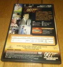 007 「ショーン・コネリー主演 007」 特別編　007は二度死ぬ　（1967年）_画像2