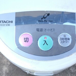 HITACHI ECO-V30 日立 家庭用 電気生ごみ処理機 キッチンマジック シルバー 乾燥式 最大処理量 3.0kg ゴミ処理機 リサイクラーの画像3