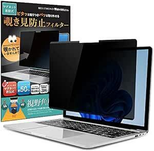 ベルモンド Surface Laptop Go 3 / Laptop Go 2 / Laptop Go 用 覗き見防止フィルム |