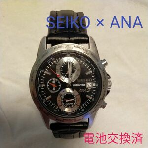 超美品　ANA×SEIKO　セイコー　ワールドタイム　5T82-0AH0 メンズ　腕時計　電池交換代込み　黒文字盤
