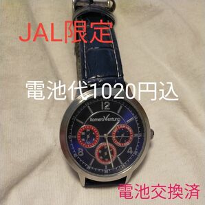 JAL限定腕時計　電池交換代込み　ロメロ・ヴェントゥーノ　RomeroVentuno メンズ　