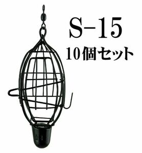 330107403【袋売】ワカナカゴ　S-15号　10個入【カゴ】【山陰地方人気　カゴ　まとめ売り　10個以上ご連絡頂ければ用意します。】在庫処分