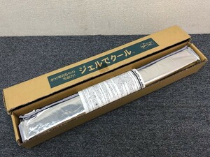 ⑤ unused goods #o-sin low repulsion cooling gel pad gel . cool metallic 90×180cm. feeling .... cold sensation bed pad bedding made in Japan [1]E08