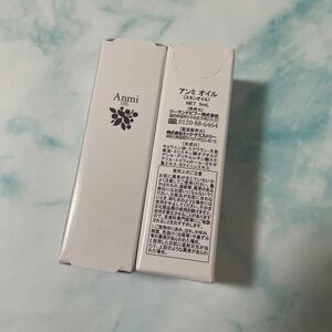 アンミオイル　5ml 2本セット