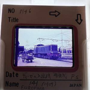 【昔の鉄道写真 ネガ ポジ】イタリア国鉄■EUROFINA/1959年■電気機関車■星晃 氏 所蔵■P-1146