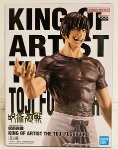 【未開封】呪術廻戦 KING OF ARTIST THE TOJI FUSHIGURO 伏黒甚爾 フィギュア 