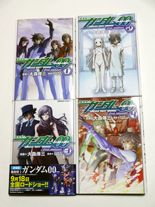 コミック☆大森倖三　機動戦士ガンダム00 セカンドシーズン 全4巻 中古 送料込み