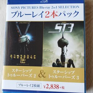 (未使用/未開封) スターシップトゥルーパーズ Blu-ray　2本パック ブルーレイ Starship Troopers 