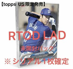 大谷翔平　山本由伸　RTOD LAD ドジャース　10枚入り＋1枚シリアル確定パック　（topps US限定）