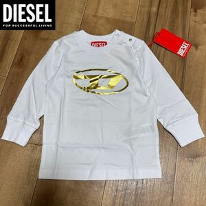 新品 未使用 タグ付き ★定価8,800円 DIESEL BABY ディーゼル ベビー 83cm Dロゴ メタリックプリント Tシャツ 長袖 ホワイト 26