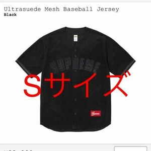 送料無料　黒Sサイズ　Supreme 24SS Ultrasuede Mesh Baseball Jersey シュプリーム ウルトラスエード メッシュ ベースボール 新品未使用品