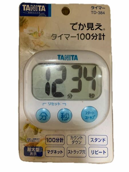 TANITA キッチンタイマー でか見えタイマー 白 2個セット