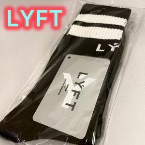 【新品未使用】LYFT ソックス　2ライン / ブラック　靴下