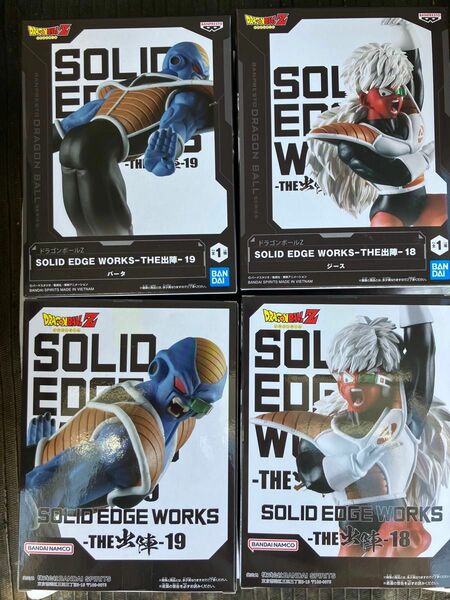 ドラゴンボールZ SOLID EDGE WORKS THE出陣　ジース　バータ　