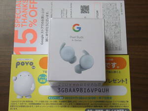 新品・未開封　フルワイヤレスイヤホン Google Pixel Buds A-Series Sea 