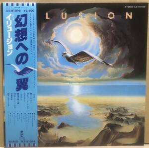 メロトロン多用　UKプログレ名作　国内オリジナル盤　Illusion / Same