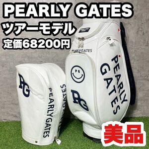 【美品】PEARLY GATES パーリーゲイツ ツアーモデル キャディバッグ 